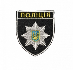 Товари для поліціі